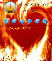 fire heart