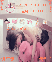 lonely