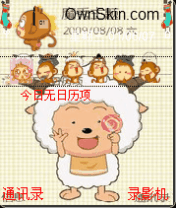 懒洋洋