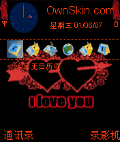 ILOVEYOUtuxuelin520