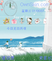 看海