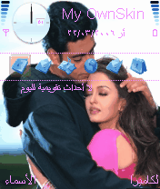 الحظن الدفي