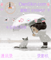 为你撑伞