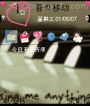 GANGQIN