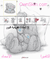 الله عليهم...