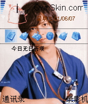 山下智久