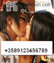 东&寒