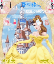 Belle城堡