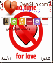no time for love