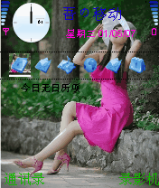美女