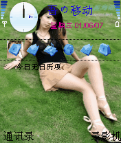 性感