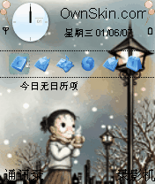 让我取暖