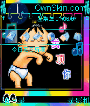 WODINGNItuxuelin520