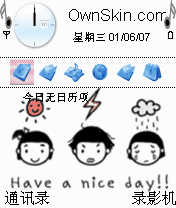 have a nice day