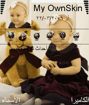 جمال طفله