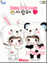 Animated Cute Dance 