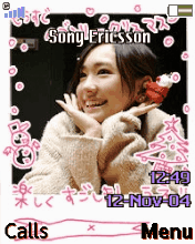 新垣結衣 3