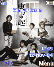 TVXQ (z610)