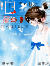 蓝色的自由