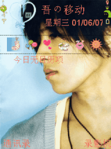 山下智久