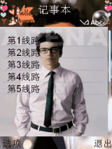 丹尼斯吴2