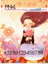 聆听花海
