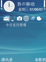PSP