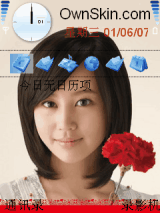 美女
