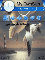 البجع 