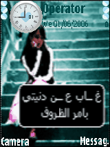 غياب