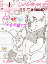 可爱维尼熊（动态）