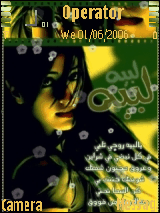 لبيه