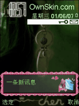 耳环