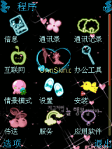 夜光花旦，超赞哦~~~