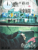 若我离去