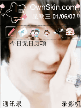 东方神起--牛奶有天