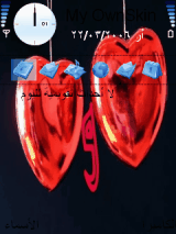 قلبي وقلبك0555091924