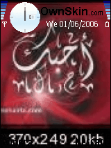 احبك