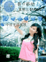 无敌美少女（修改版）