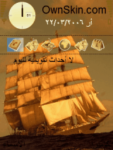 ship