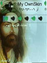 الامام علي ابن موسى الرضا عليه السلام 