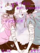 猫咪-亲亲