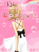 princess
