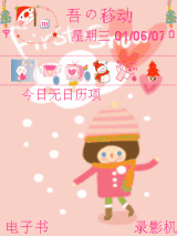 小人