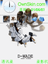 苏
