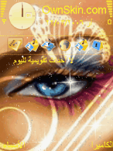 the eye