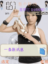 Hebe 达芙妮2008