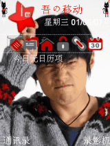 可爱Jay系列2