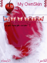 قلب