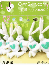 兔子